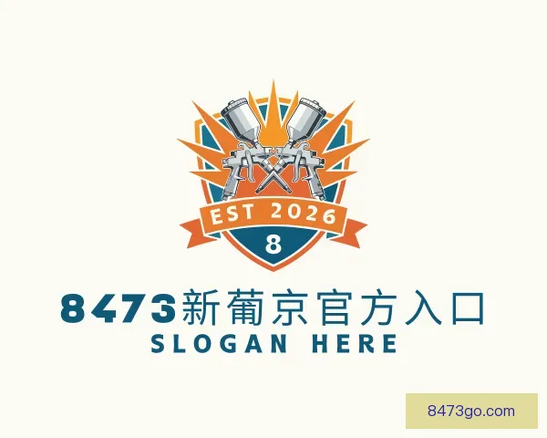 了解8473新葡京官方入口